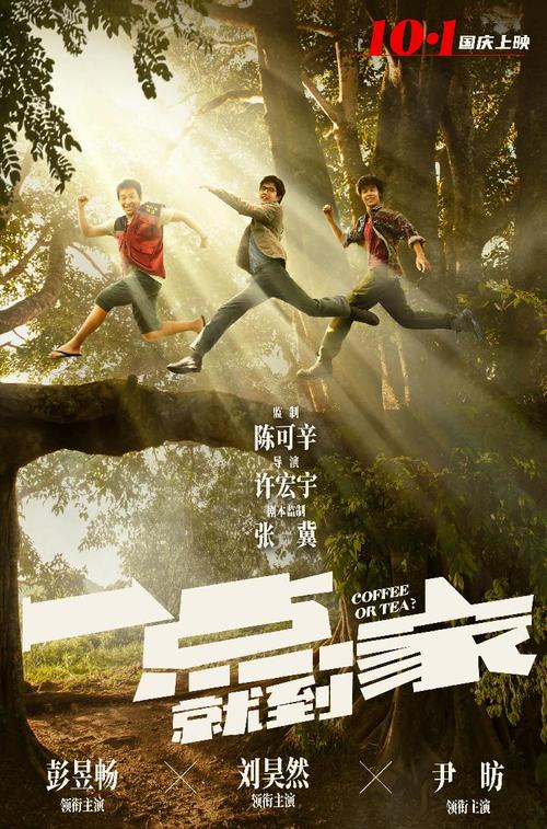 民办学校办学许可证假的多少钱
